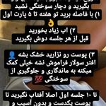 خدمات تخصصی سولار سما