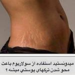 خدمات تخصصی سولار سما