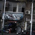 آرمان سیکلت