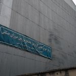 پردیس دانشگاه گیلان
