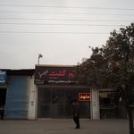 شرکت خدمات زیارتی و جهانگردی و سیاحتی قائم گشت سبز