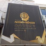 گیم‌نت مکعب