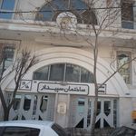 ساختمان سپیدار