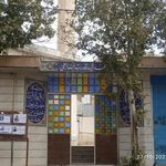 مسجد شهید ابطحی