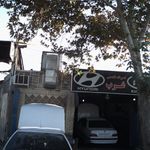 اتوسرویس علیرضا