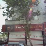 برگر بازی