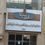 شهید نامجو