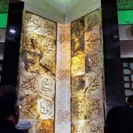 مسجد و حسینیه الزهرا