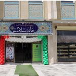 مجتمع گردشگری پذیرایی سنتی خانه سلامت