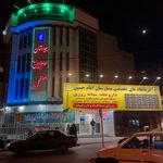 بیمارستان امام حسین  دکتر امیررضا عطایی
