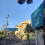 دفتر اسناد رسمی 197 عزت الله عالی