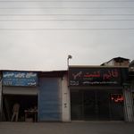 شرکت خدمات زیارتی و جهانگردی و سیاحتی قائم گشت سبز