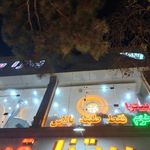پیتزا خرم