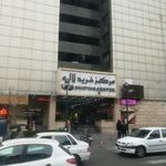 موسسه مالی و اعتباری ملل شعبه مرکز خرید لاله