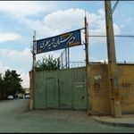 دبیرستان نمونه دولتی شهید مطهری
