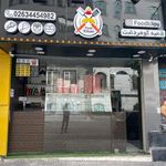 فود کیلویی گوهردشت