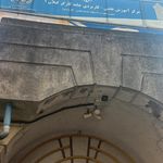 پردیس دانشگاه گیلان