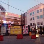 بیمارستان امام حسین  دکتر امیررضا عطایی