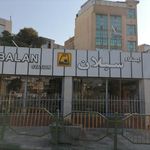 پلیس+10 کد 211252
