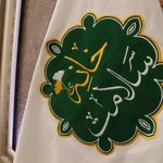 مجتمع گردشگری پذیرایی سنتی خانه سلامت