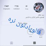 تودوزی مبین
