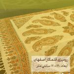 خانه هدیه سُندُس