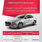 کافی نت آنلاین نی ریز