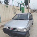 برون شهری سعید