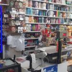 فروشگاه مواد غذایی رامیلا