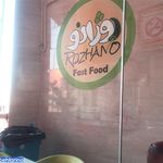 فست فود روژانو 