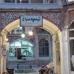 تیمچه صباغ