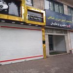 مهمان پذیر بهشت گیلان