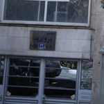 ساختمان مروارید