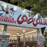 رستوران غذامذای ایزدی