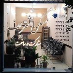 مسکن شریف