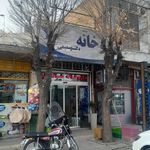 داروخانه دکتر کریمی آباده