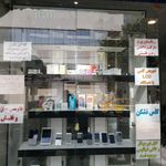 فروشگاه لوازم جانبی موبایل آدنیس
