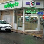 داروخانه دکتر تبریزی