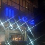 شهر کتاب همدان