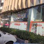 مجتمع تجاری سپهر