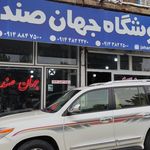 گالری مرینوس