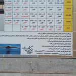 استخر شهید مختار سلیمانی