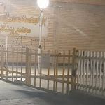 پارکینگ مجتمع ابریشم