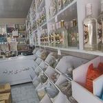 عطاری پونه
