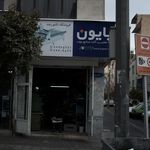 فروشگاه تکنو رنده پایون