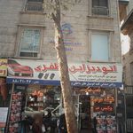 اتو دیزاین مظفری