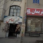 خشکشویی الماس