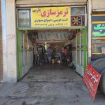 ترمز سازی پارس عباس فراهانی