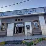 بانک تجارت شعبه شهرستان مهر