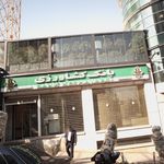 صندوق اجاره ای بانک کشاورزی